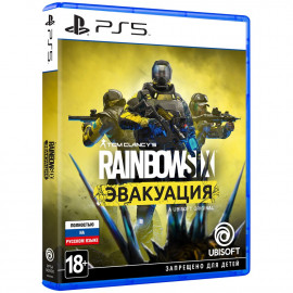 Tom Clancy's Rainbow Six: Эвакуация [PS5, русская версия]