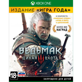 Ведьмак 3: Дикая охота. Издание "Игра года" [Xbox One, русская версия]