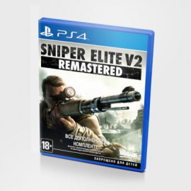 Sniper Elite V2 Remastered [PS4, русская версия] (Б/У)