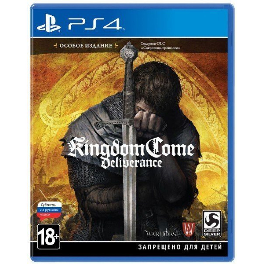 Kingdom Come: Deliverance. Особое издание [PS4, русские субтитры] (Б/У)