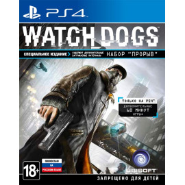 Watch_Dogs [PS4, русская версия] (Б/У)