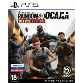 Tom Clancy's. Rainbow Six: Осада. Deluxe Edition [PS5, русская версия]