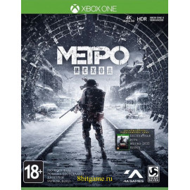 Metro Exodus/Метро: Исход [Xbox One, русская версия] (Б/У)