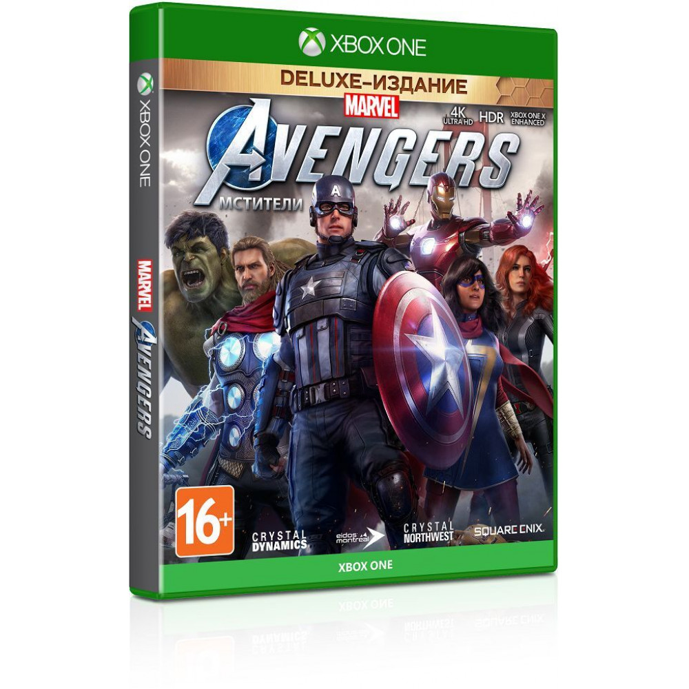 Мстители Marvel [XBOX ONE/Series, русская версия]
